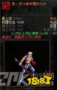 dnf白毛笔厉害吗？这把武器究竟值不值得入手？