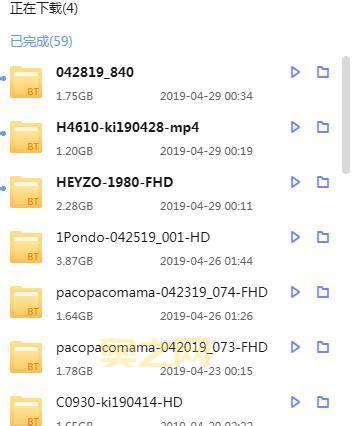 定时关机3000破解版哪里找？老司机分享下载地址！