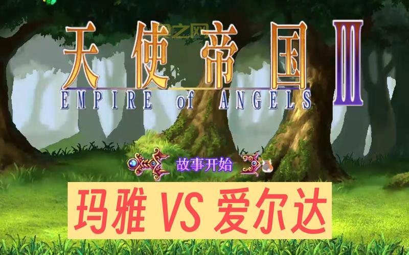 天使帝国3修改器哪个好？这几款亲测好用！