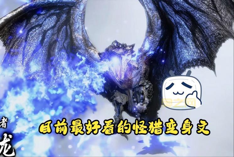 自然传奇怪兽猎人怎么样？看完这篇你就知道了！