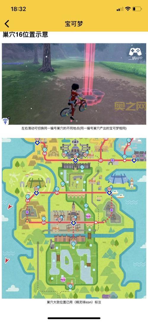 洛克王国仲裁弗兰克在哪抓？捕捉地点详细介绍！