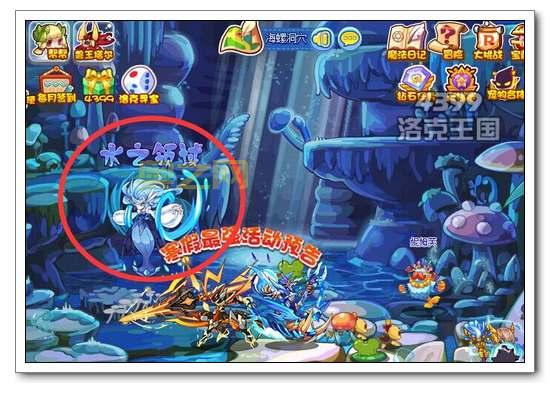 洛克王国仲裁弗兰克在哪抓？捕捉地点详细介绍！