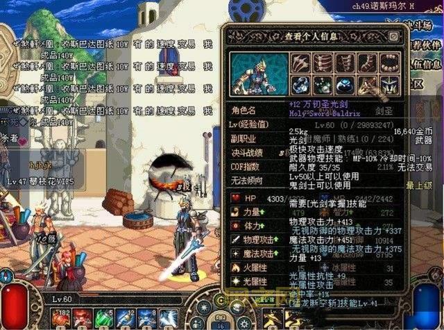 dnf闪电的力量怎么用?老玩家分享实用技巧!