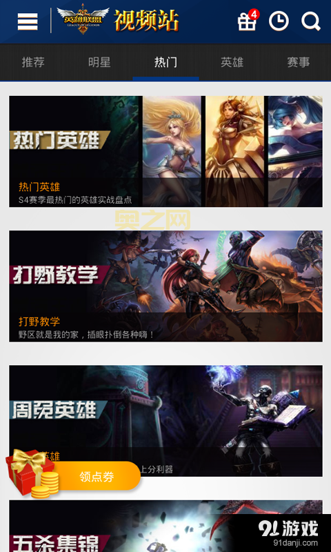 哪里还能找到以前的爱拍英雄联盟视频?老玩家分享渠道!