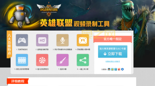 哪里还能找到以前的爱拍英雄联盟视频?老玩家分享渠道!