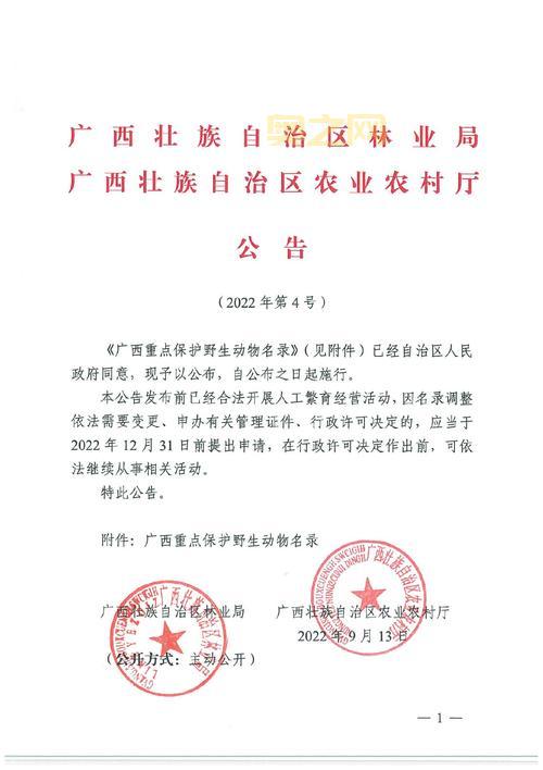 4hu永久地址公告更新了吗？最新消息一手掌握！