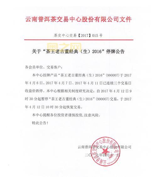 4hu永久地址公告更新了吗?最新消息一手掌握!