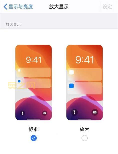 14.8系统怎么样？对比之前的版本有什么区别？