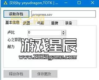 暗黑破坏神1.11存档下载！完美存档一键轻松获取！