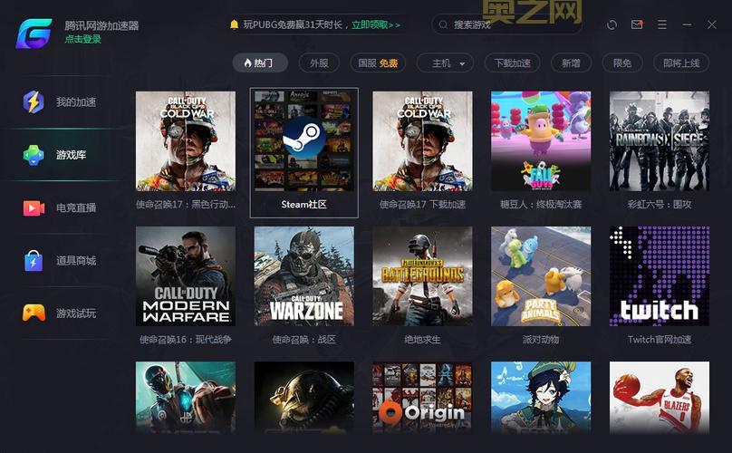 加速器破解版会不会封号？用前必看这几点！