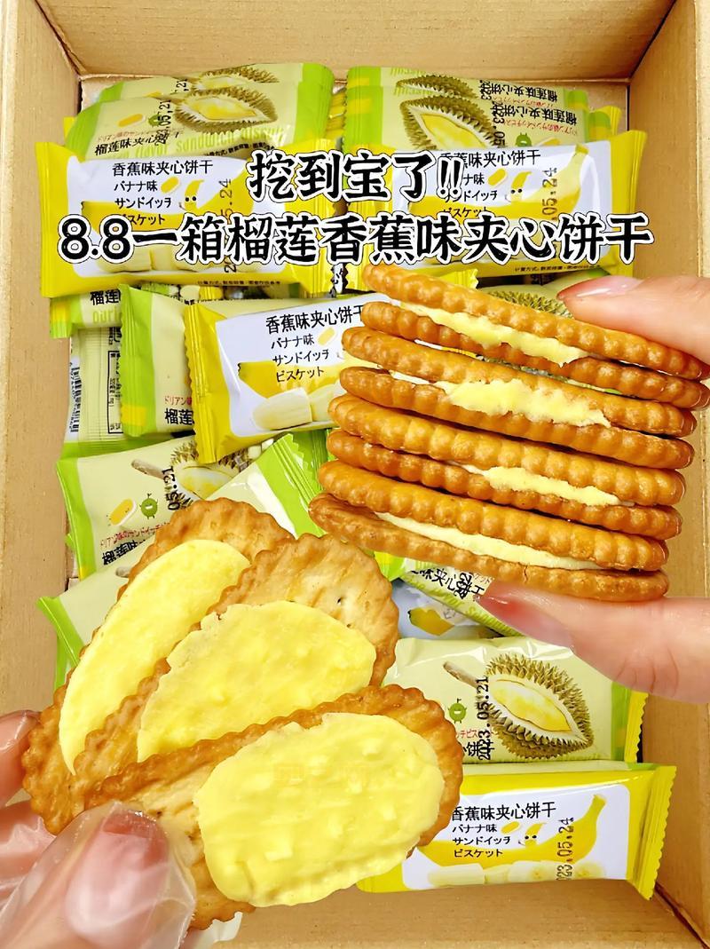 榴莲樱桃绿巨人草莓香蕉价格怎样？哪个更划算？