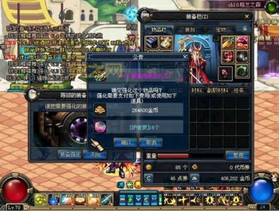 泰坦的净化太刀好用吗?老玩家实战测评来了!