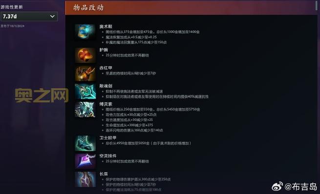 dota2传奇宝珠有啥用?一文详解所有功能!