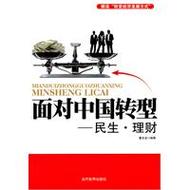民生钱龙金典怎么样?这款理财产品值得买吗?