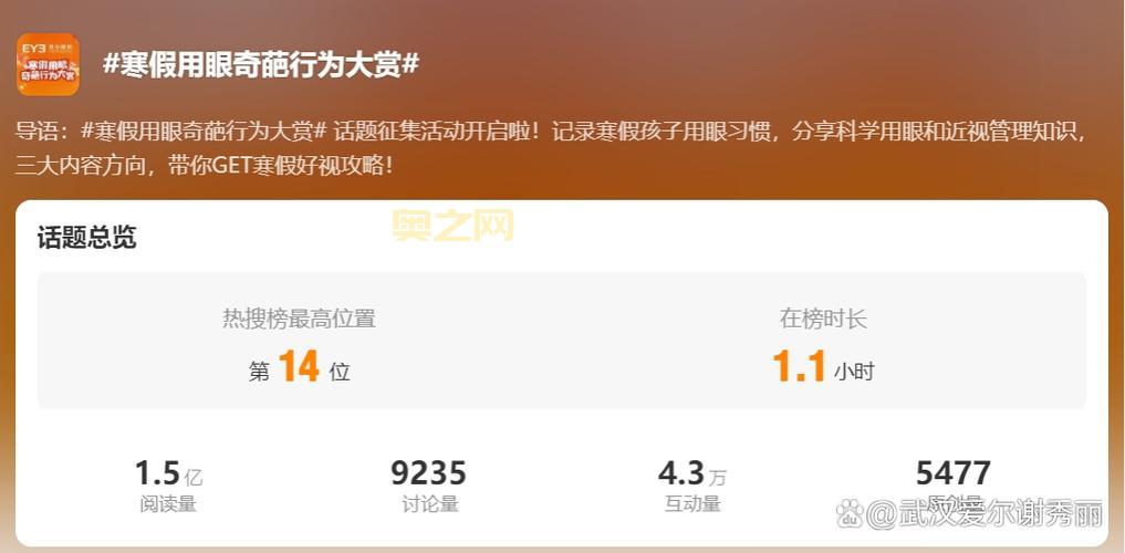 微博热搜榜单不动了?教你一招快速解决!