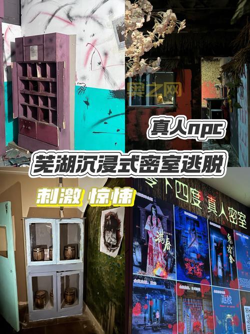 各大密室逃脱怎么玩？这份逃出密室攻略请收好！