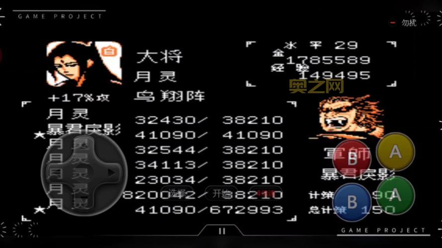 吞食天地荆州之战攻略大全，快速通关技巧分享！