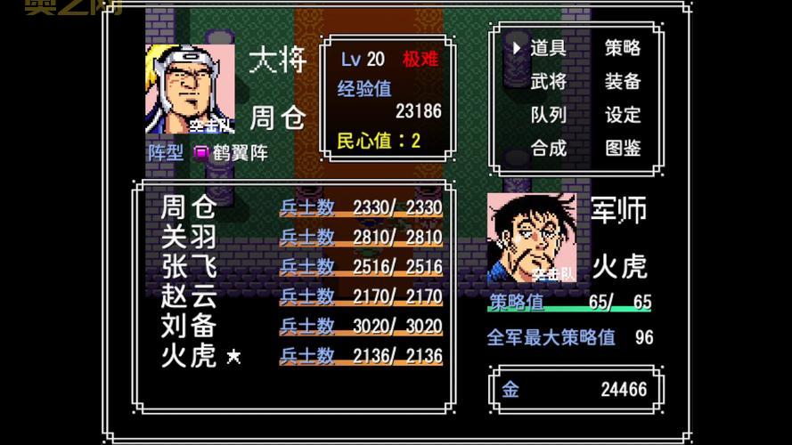 吞食天地荆州之战攻略大全，快速通关技巧分享！