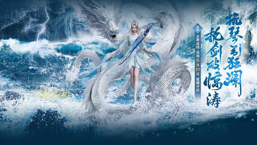 完美国际巫师怎么加点厉害？这套加点很实用！