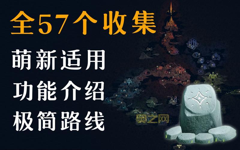 守护者祭坛在哪？新手快速找到祭坛的攻略！