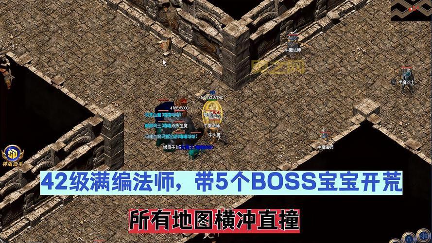 传奇归来主线任务难点在哪?老玩家分享通关小技巧!