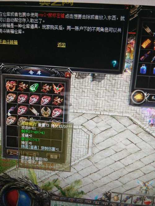 传奇归来主线任务难点在哪?老玩家分享通关小技巧!