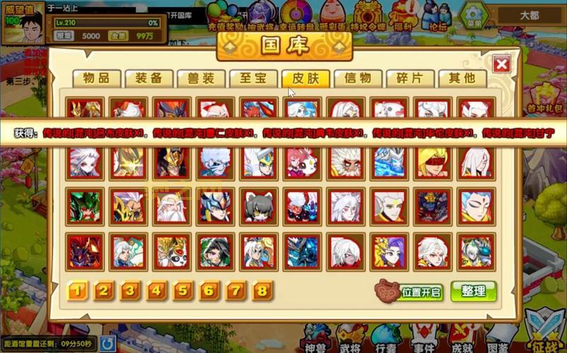 神将三国盒子礼包码怎么领？免费福利别错过！