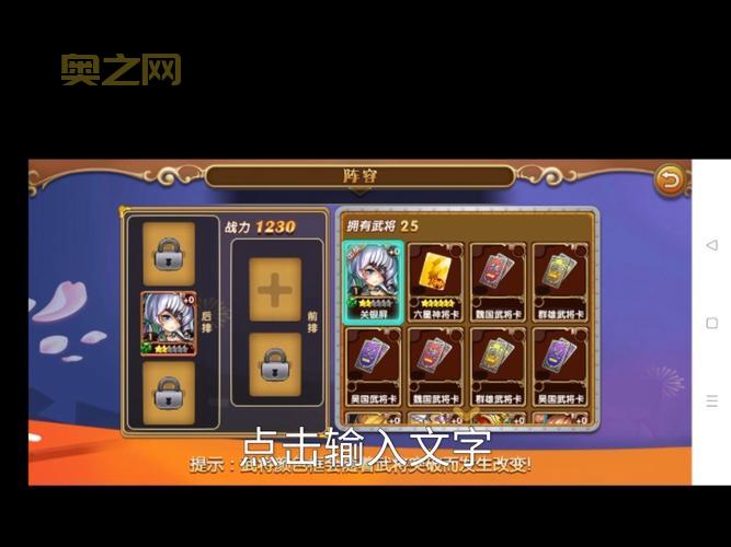 神将三国盒子礼包码怎么领？免费福利别错过！