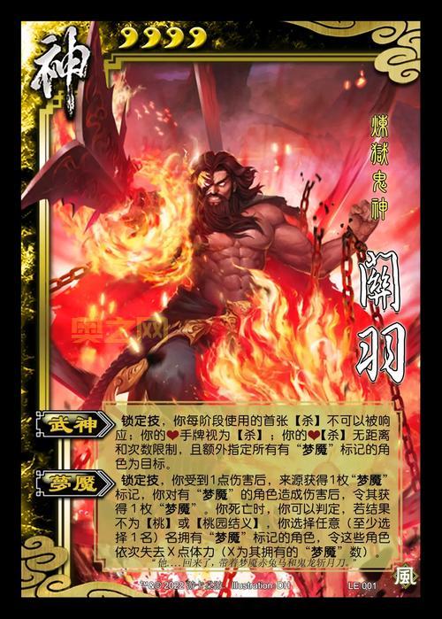 神将三国盒子礼包码怎么领？免费福利别错过！