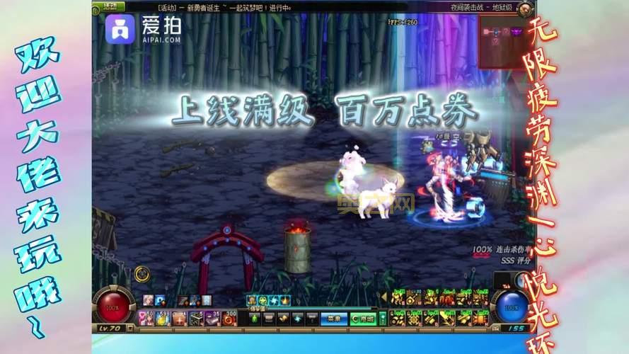 dnf爱拍网好用吗?过来人告诉你真实体验感受!