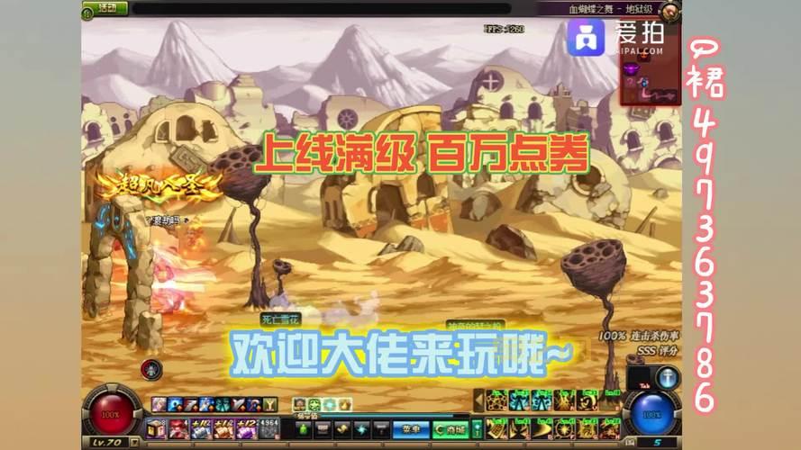 dnf爱拍网好用吗?过来人告诉你真实体验感受!