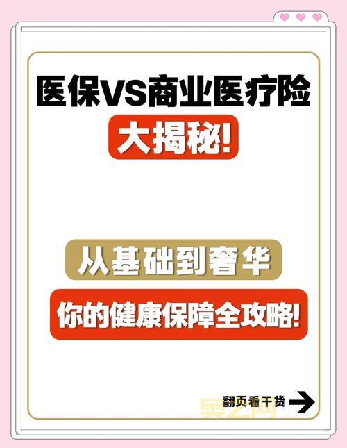 e领卡盟安全吗?平台资质和服务保障解析!