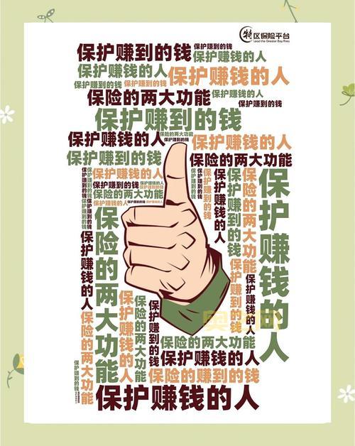 e领卡盟安全吗?平台资质和服务保障解析!