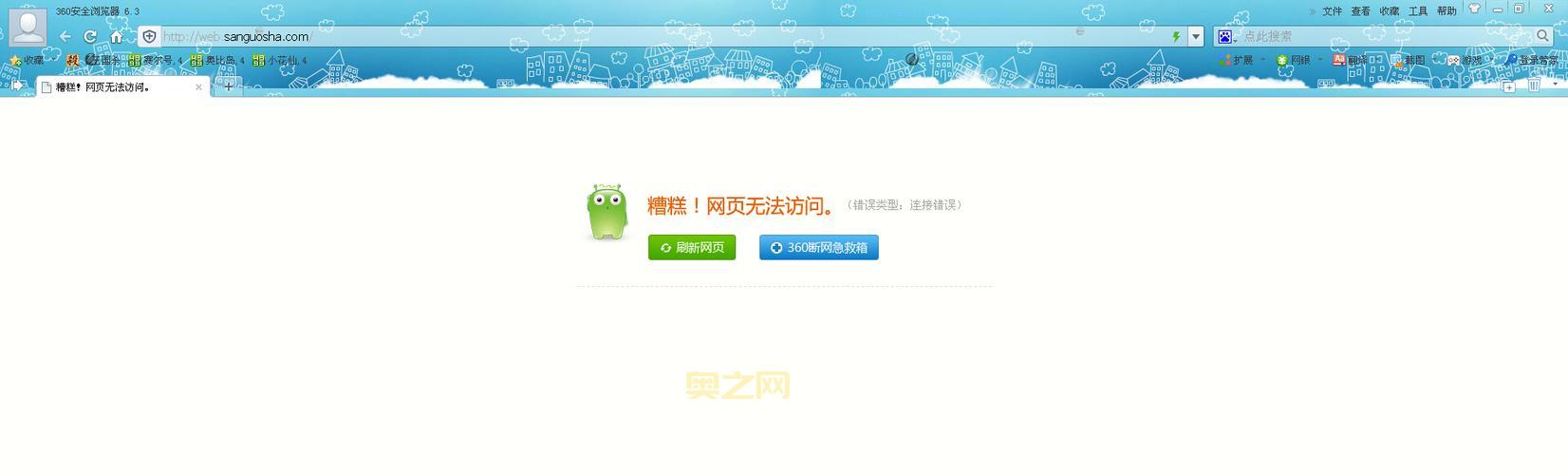 4399三国杀网页版怎么登陆？详细步骤看这里！