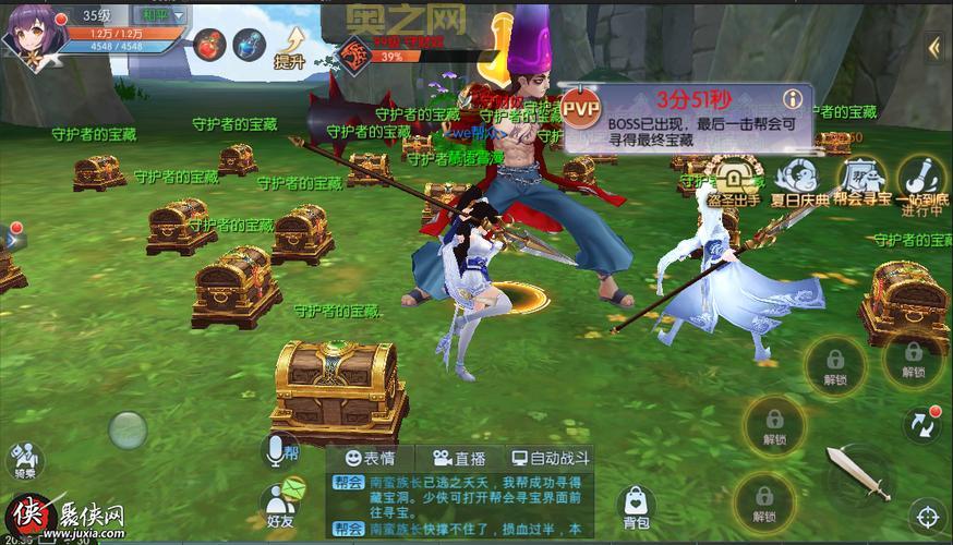 寻宝武林外传在哪玩？各大平台下载地址汇总！