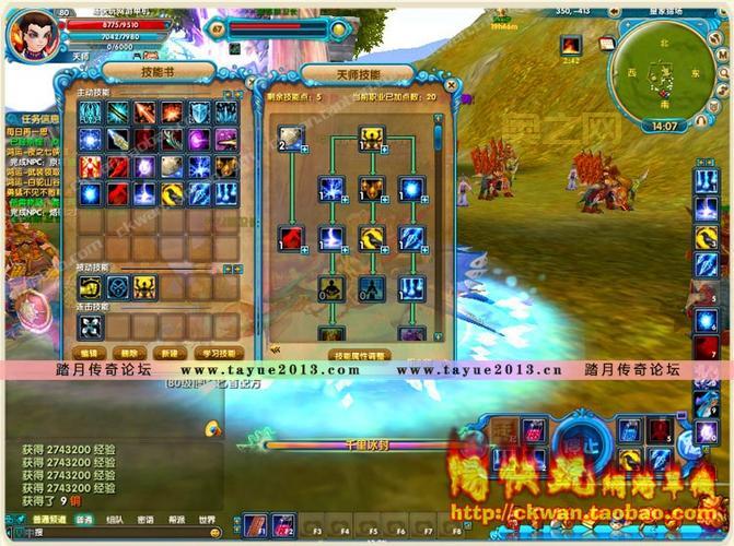 寻宝武林外传在哪玩？各大平台下载地址汇总！