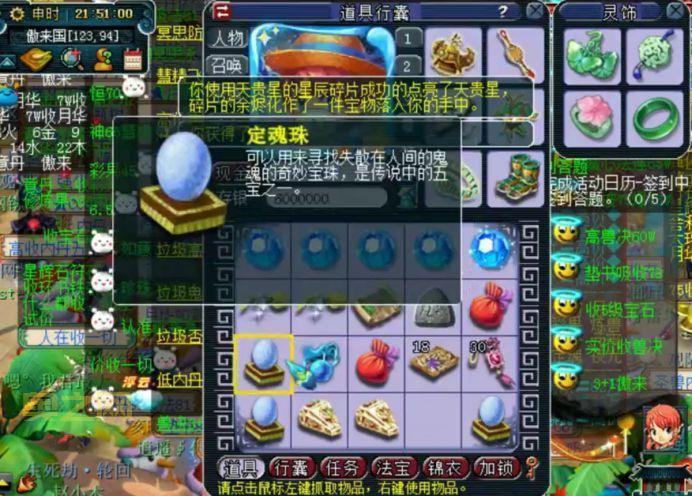 dnf金刚石碎片怎么卖最划算?高价出售技巧分享!