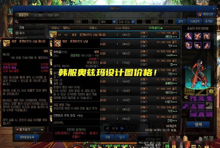 dnf体验服登录器更新失败怎么办？解决方法来啦！