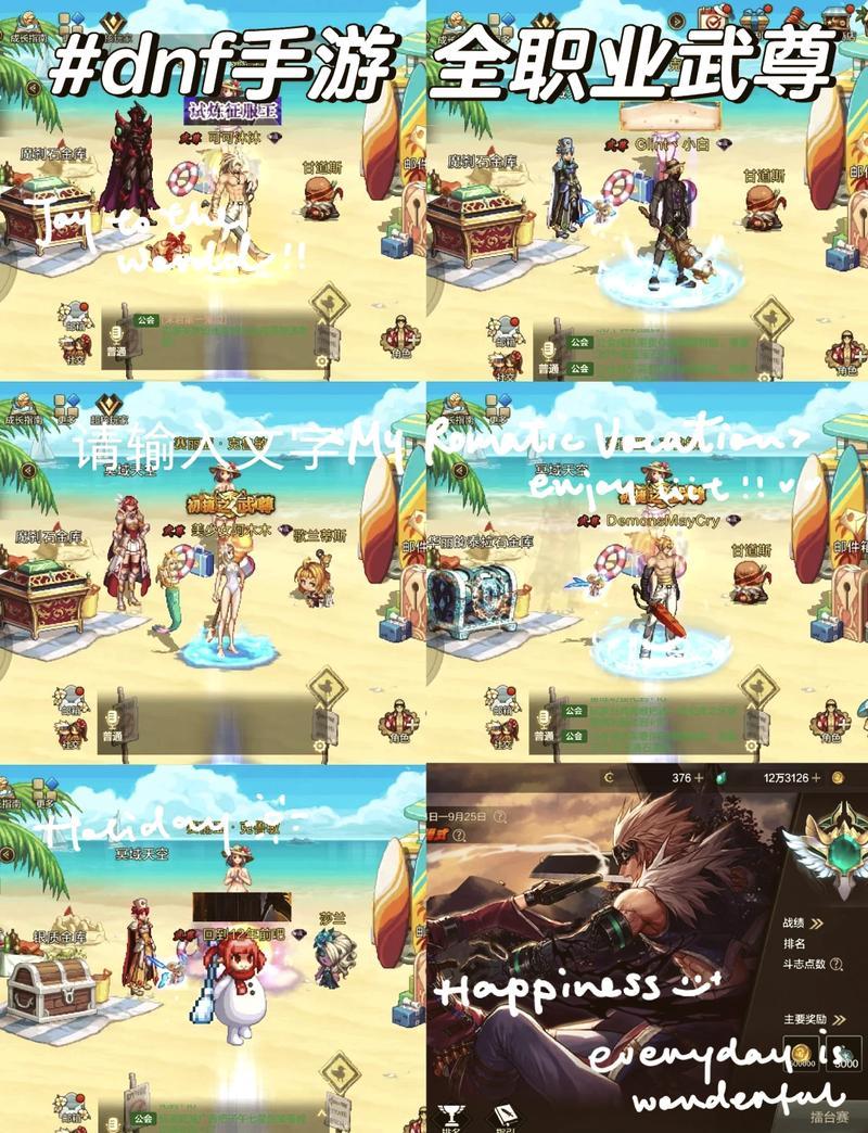 地下城勇士手游最强职业是哪个？平民职业推荐一下！