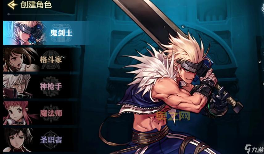 地下城勇士手游最强职业是哪个？平民职业推荐一下！