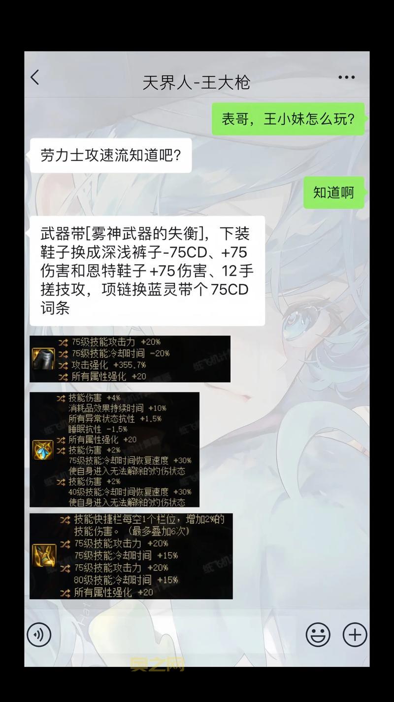 dnf女大枪觉醒任务怎么做？跟着这个流程轻松完成！