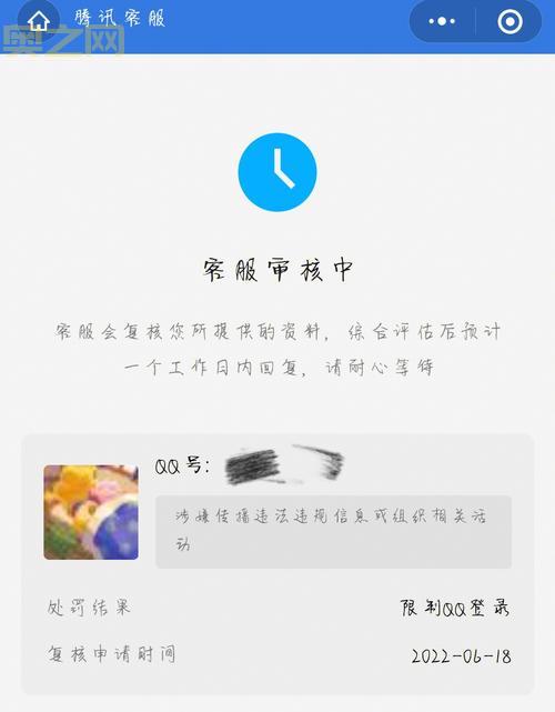 两只老虎外挂安全吗?会不会有封号风险?