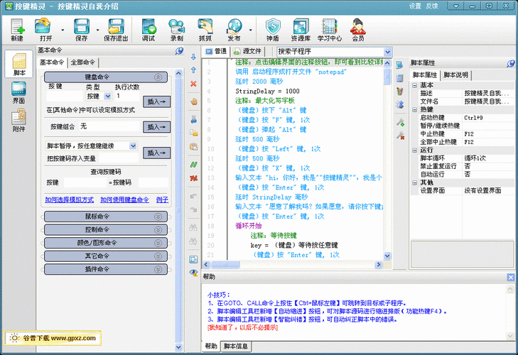 dnf游戏文件损坏怎么回事？常见原因及解决方法！