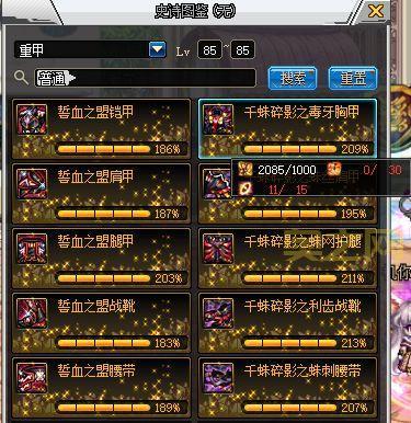 dnf游戏文件损坏怎么回事?常见原因及解决方法!