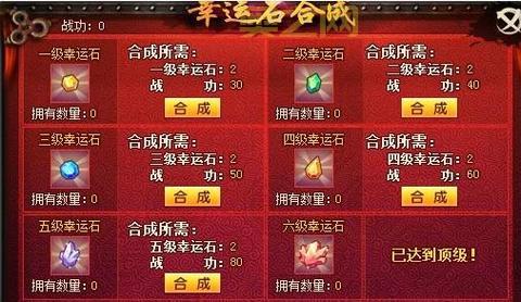 q宠大乐斗丁春秋怎么玩？大神玩家分享技巧！