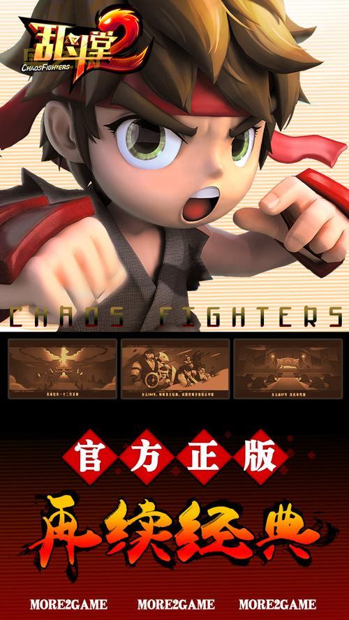 乱斗堂技能搭配攻略大全！快速提升战斗力！