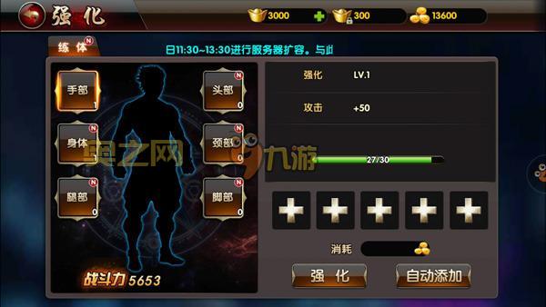 乱斗堂技能搭配攻略大全！快速提升战斗力！