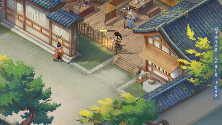 新仙剑奇侠传阵容怎么搭配？这几套阵容超实用！