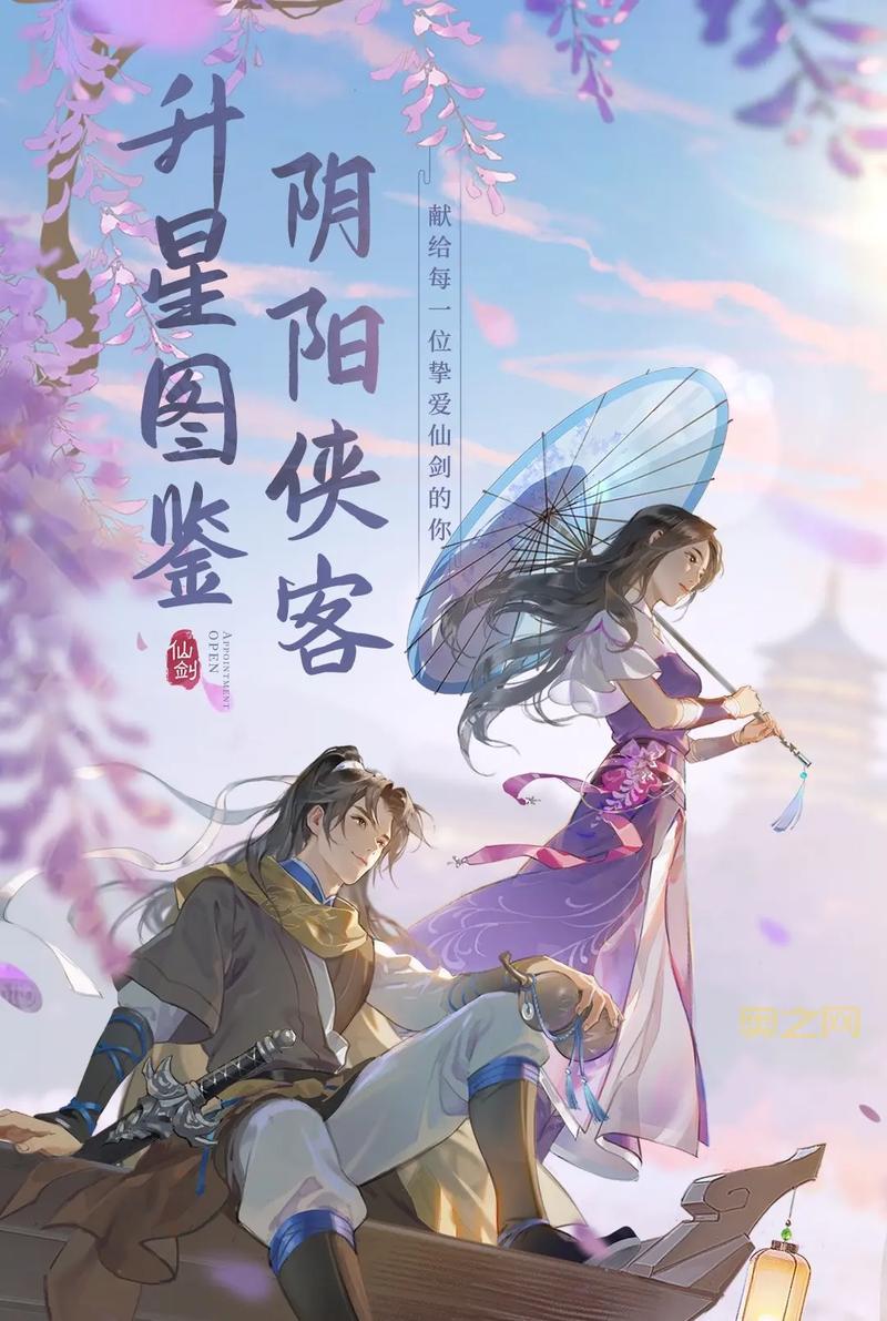 新仙剑奇侠传阵容怎么搭配？这几套阵容超实用！