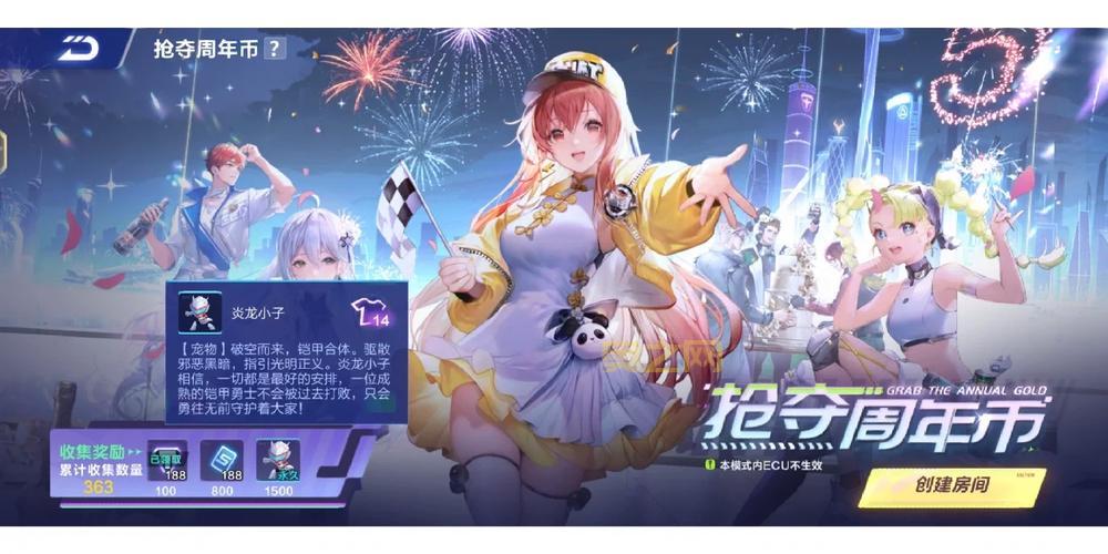 qq飞车小橘子钓金鱼活动怎么参加？详细步骤介绍！